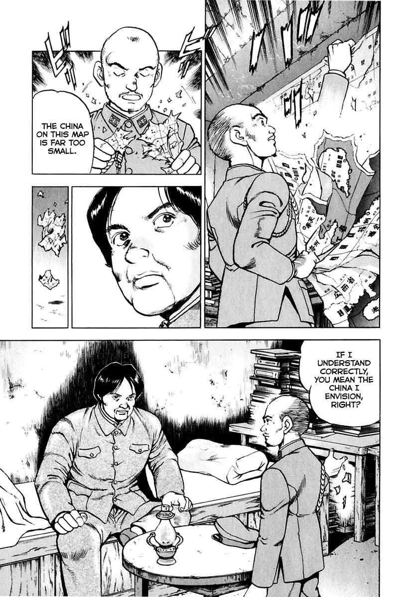 Zipang Chapter 176 - Page 14