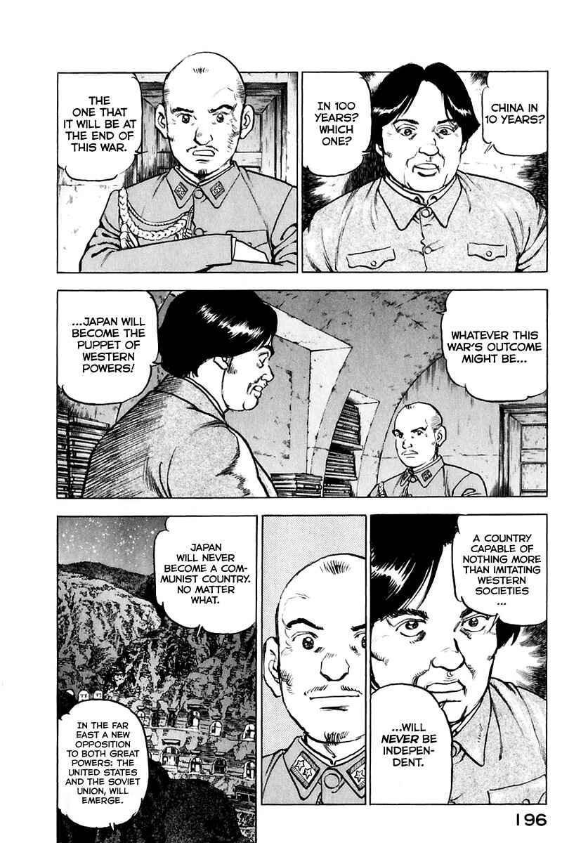 Zipang Chapter 176 - Page 15