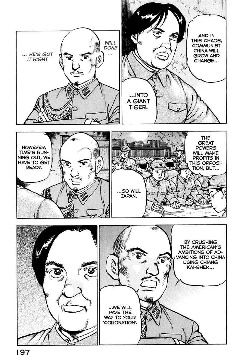 Zipang Chapter 176 - Page 16