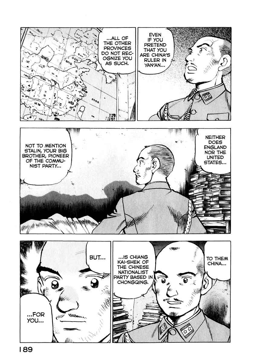 Zipang Chapter 176 - Page 8