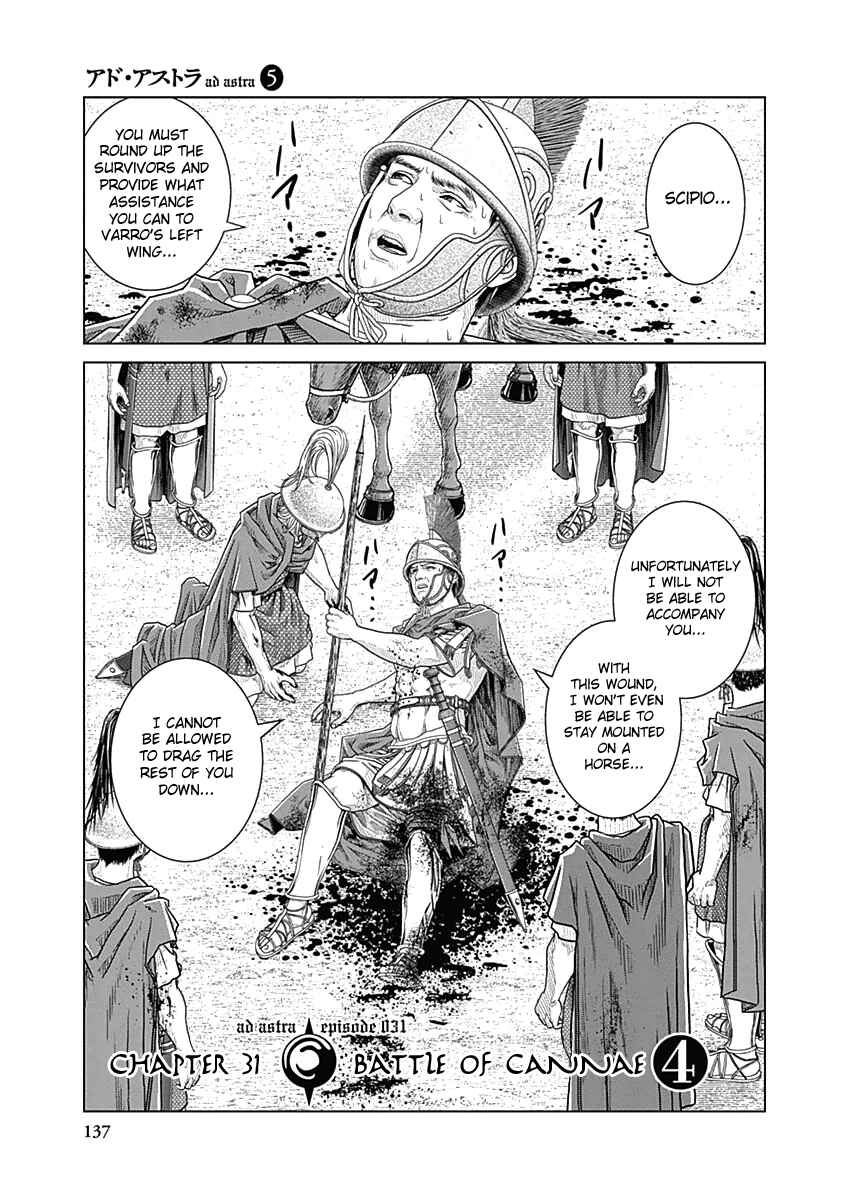 Ad Astra - Scipio and Hannibal Chapter 31 - Page 1