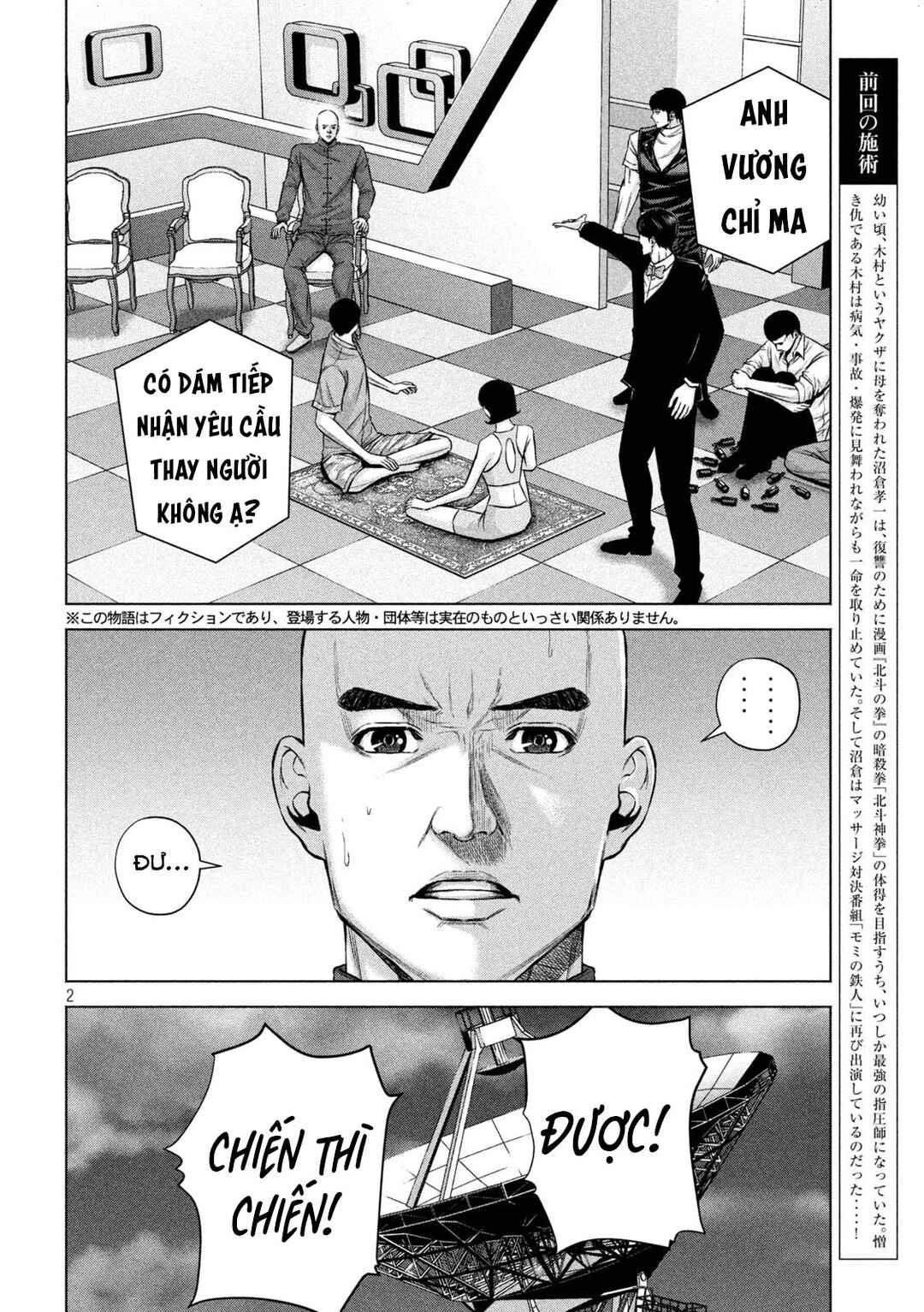 Kenshirou ni Yoroshiku Chapter 45 - Page 3