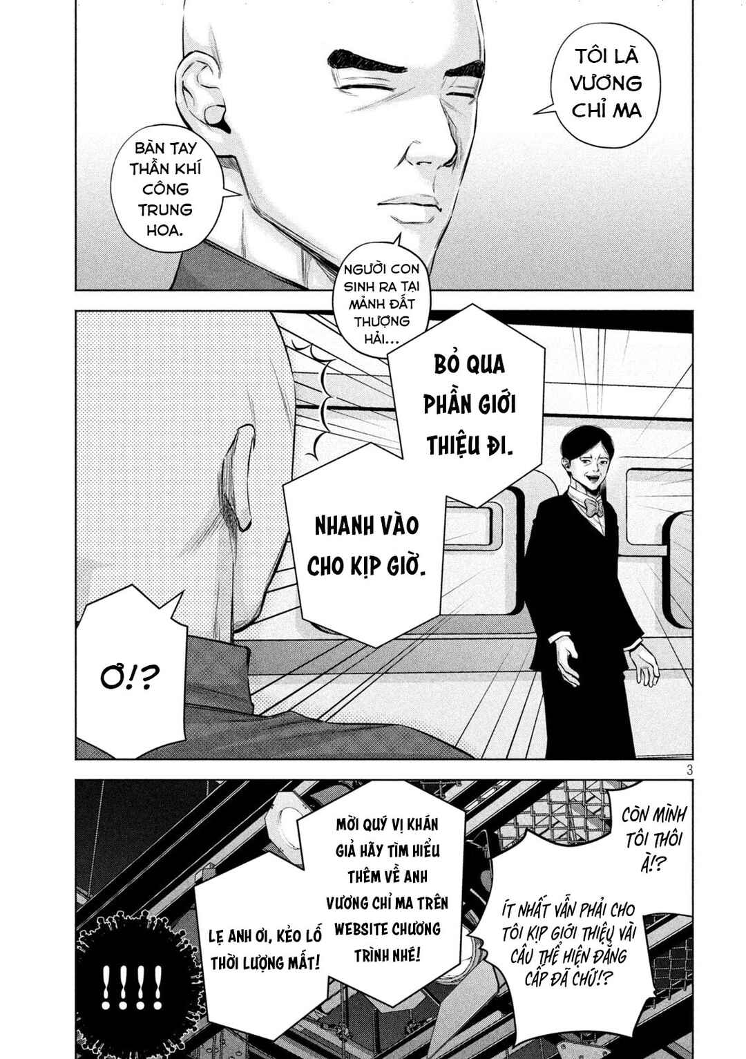 Kenshirou ni Yoroshiku Chapter 45 - Page 4