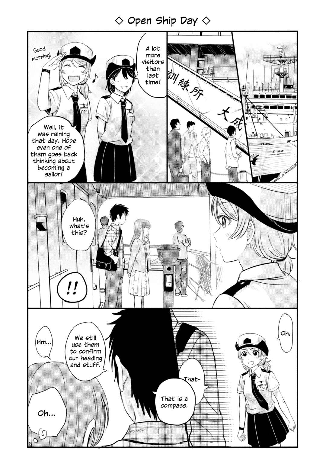 Love Live! Sunshine!! - Sailor Girlfriend (Doujinshi) Chapter 2 - Page 16