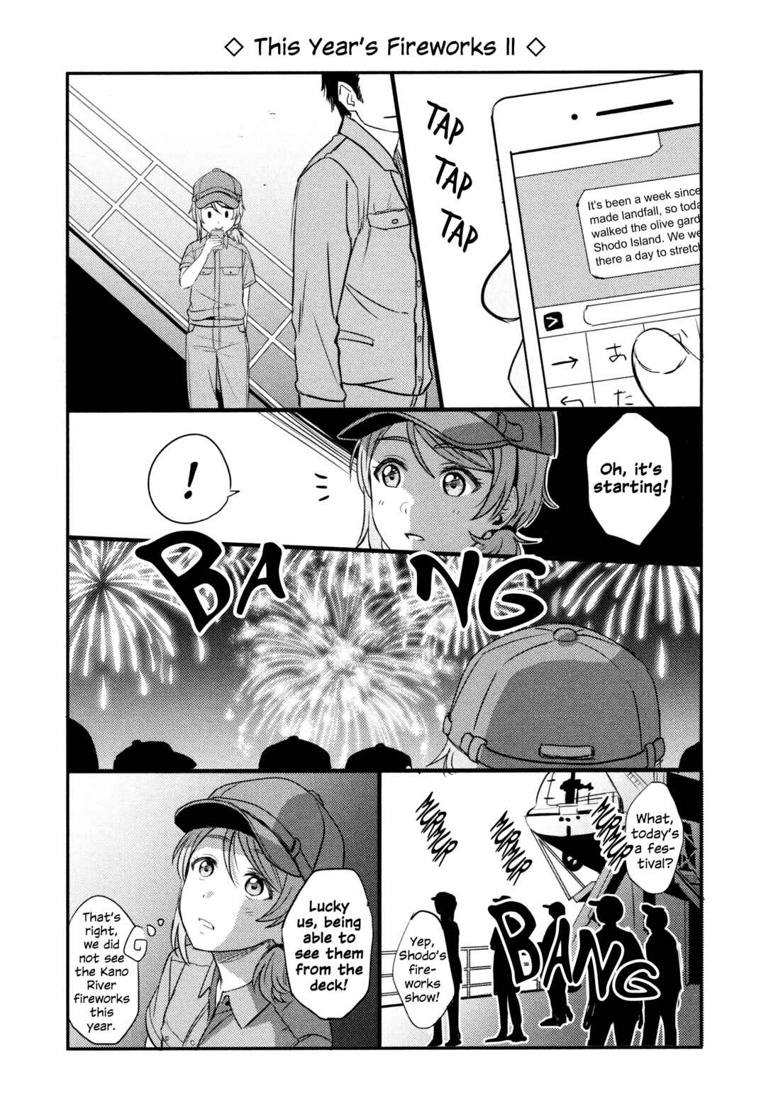 Love Live! Sunshine!! - Sailor Girlfriend (Doujinshi) Chapter 2 - Page 19