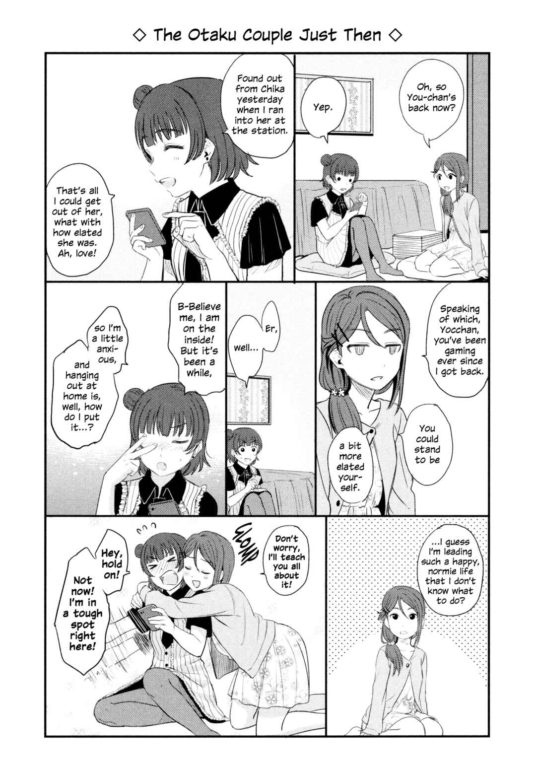 Love Live! Sunshine!! - Sailor Girlfriend (Doujinshi) Chapter 2 - Page 25