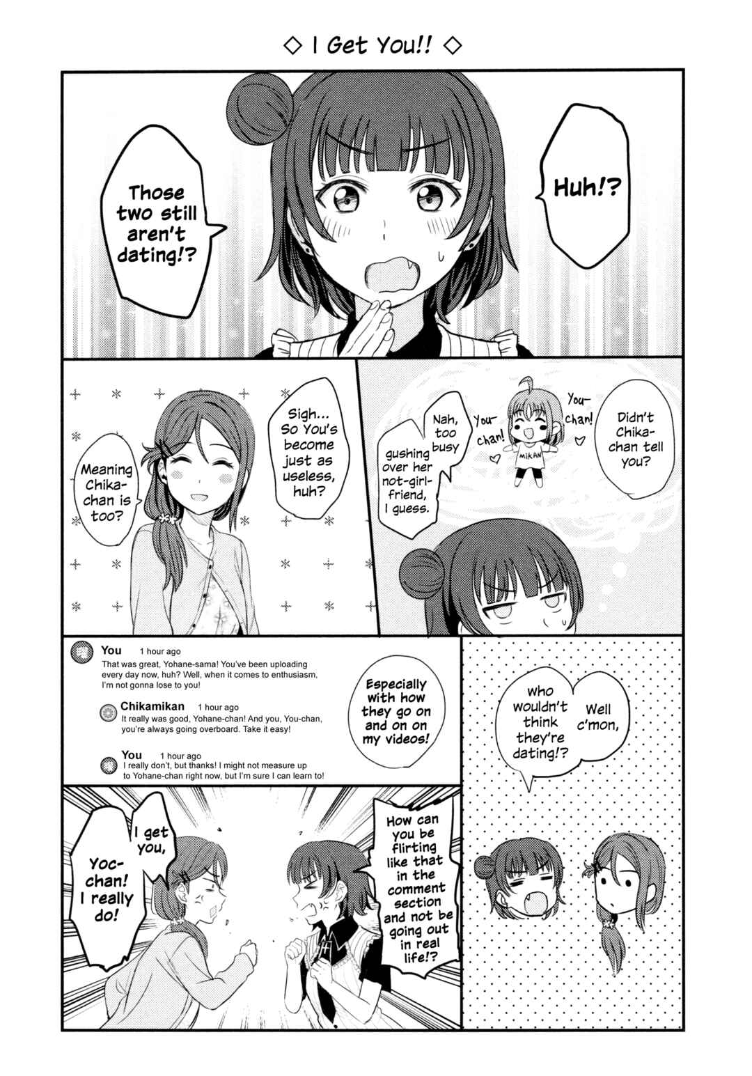 Love Live! Sunshine!! - Sailor Girlfriend (Doujinshi) Chapter 2 - Page 26