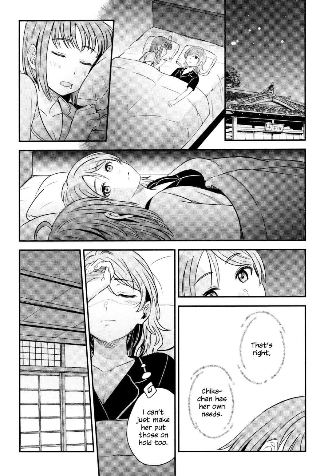 Love Live! Sunshine!! - Sailor Girlfriend (Doujinshi) Chapter 2 - Page 32