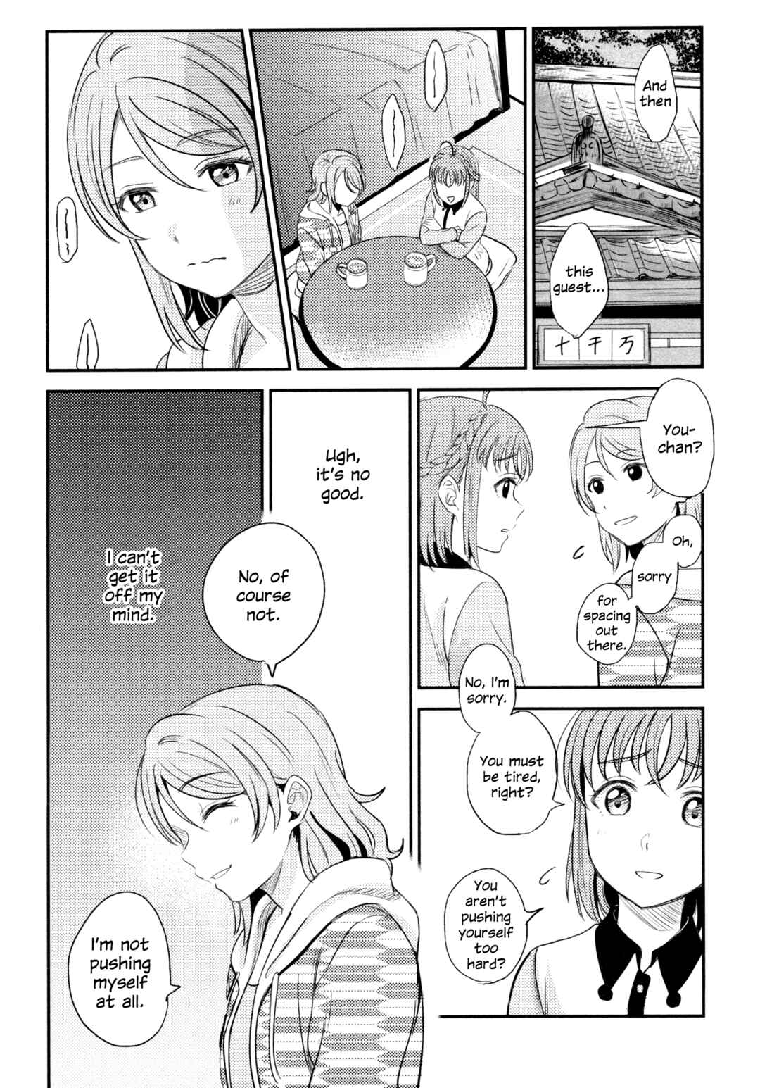 Love Live! Sunshine!! - Sailor Girlfriend (Doujinshi) Chapter 2 - Page 36