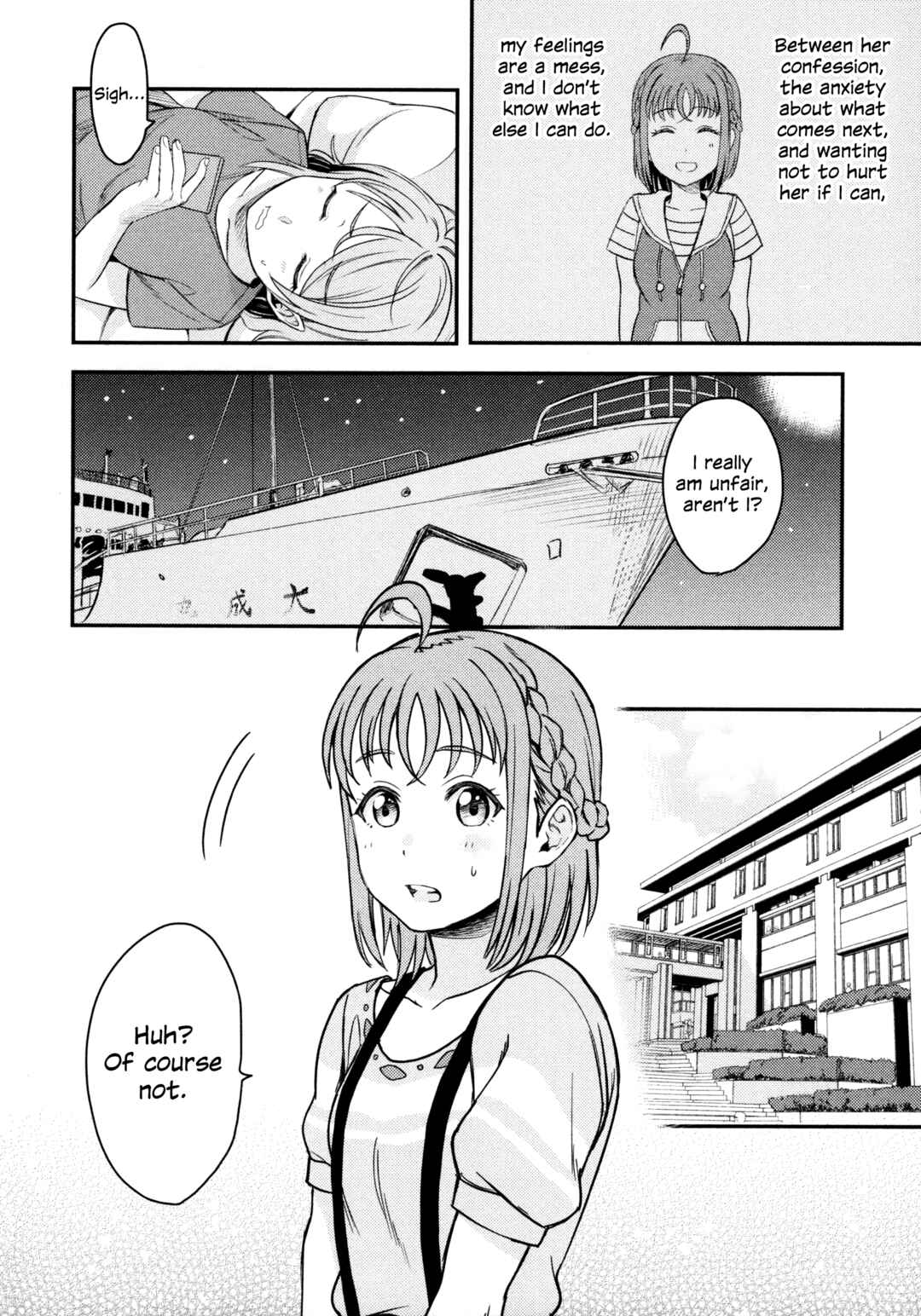Love Live! Sunshine!! - Sailor Girlfriend (Doujinshi) Chapter 2 - Page 5