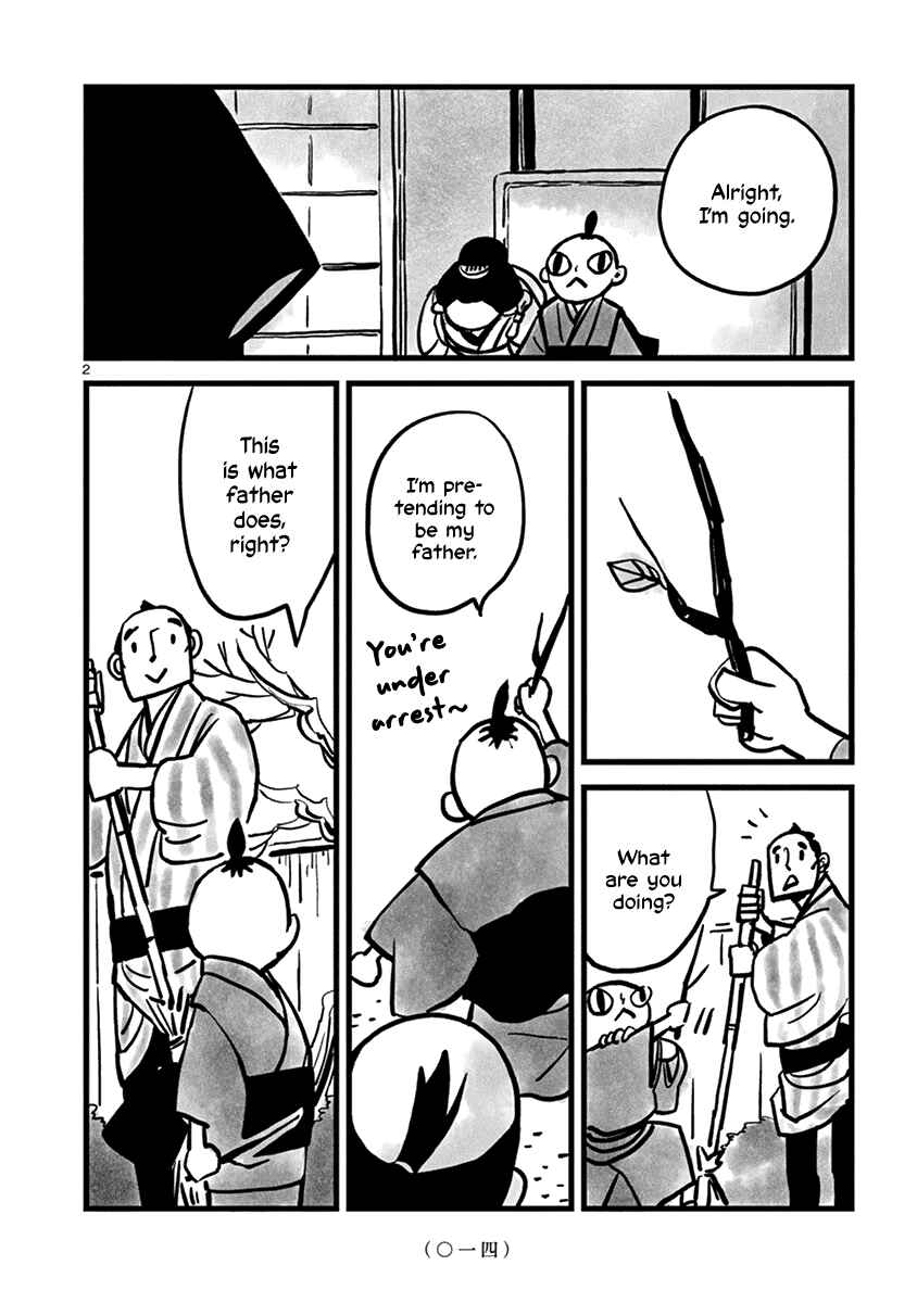 Kozure Doushin Chapter 2 - Page 3