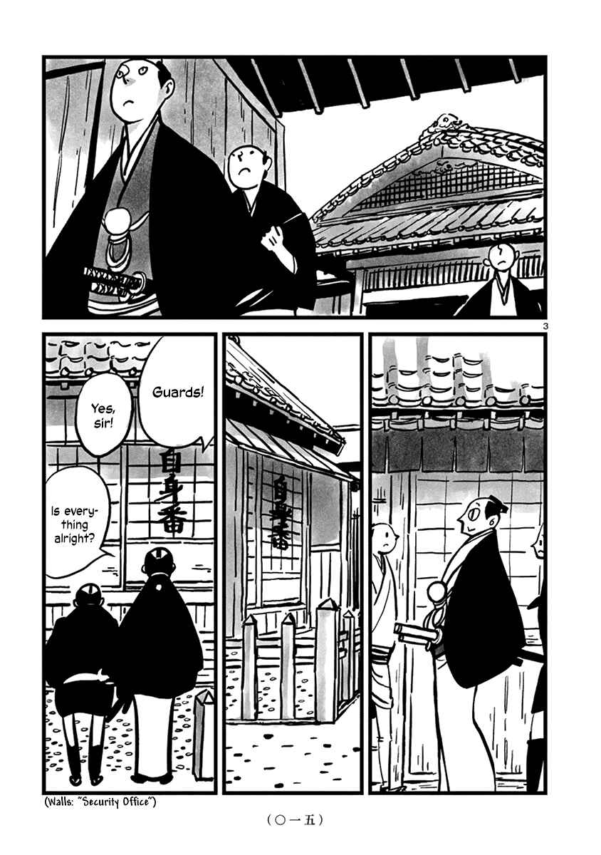 Kozure Doushin Chapter 2 - Page 4