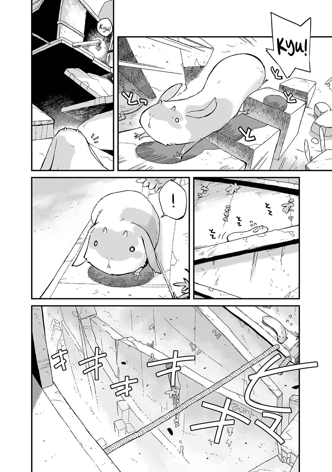 Sekai wa Owattemo Ikirutte Tanoshii Chapter 9 - Page 8