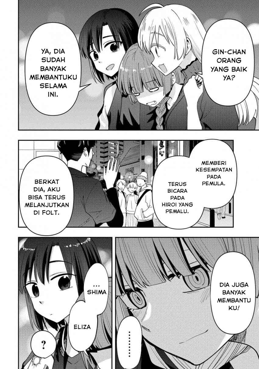 Bocchi the Rock! Gaiden: Hiroi Kikuri no Fukazake Nikki Chapter 30 - Page 15
