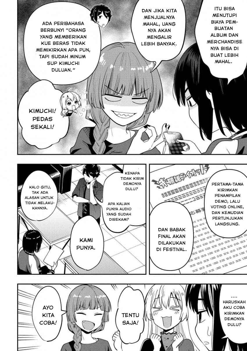 Bocchi the Rock! Gaiden: Hiroi Kikuri no Fukazake Nikki Chapter 30 - Page 3
