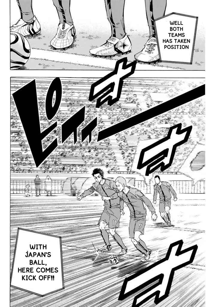 Area no Kishi Chapter 316 - Page 19