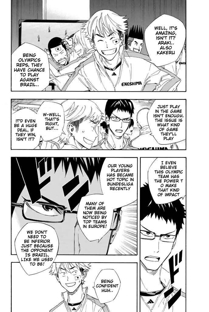 Area no Kishi Chapter 316 - Page 2