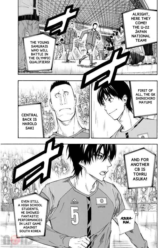 Area no Kishi Chapter 316 - Page 5