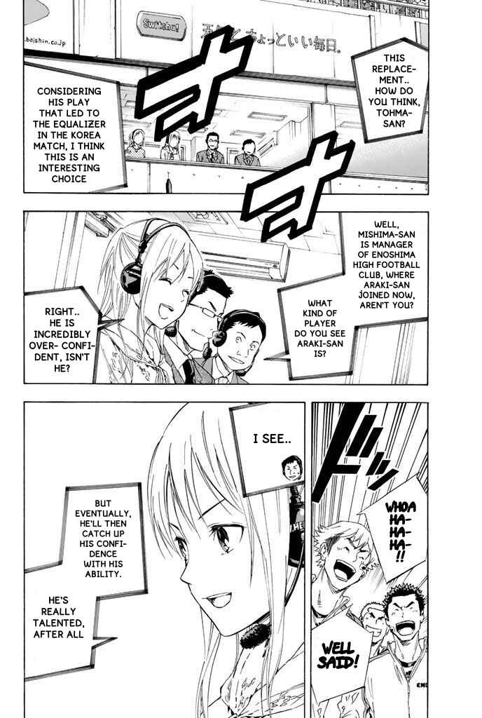 Area no Kishi Chapter 316 - Page 8