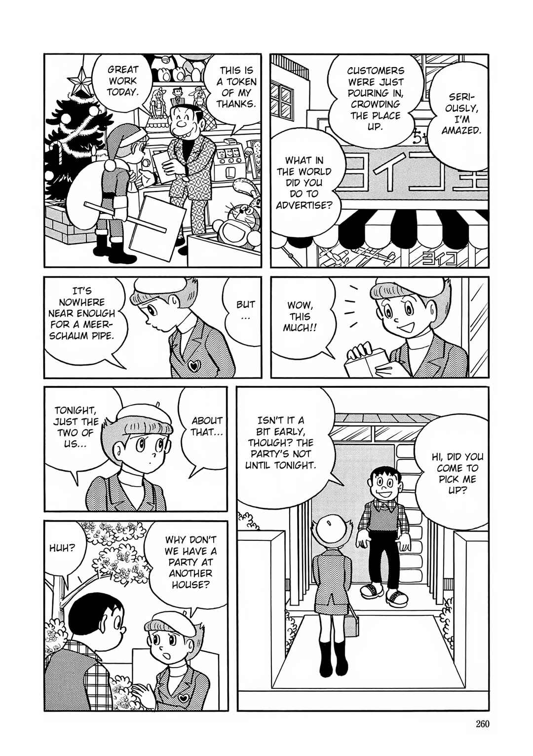 Esper Mami Chapter 24 - Page 16