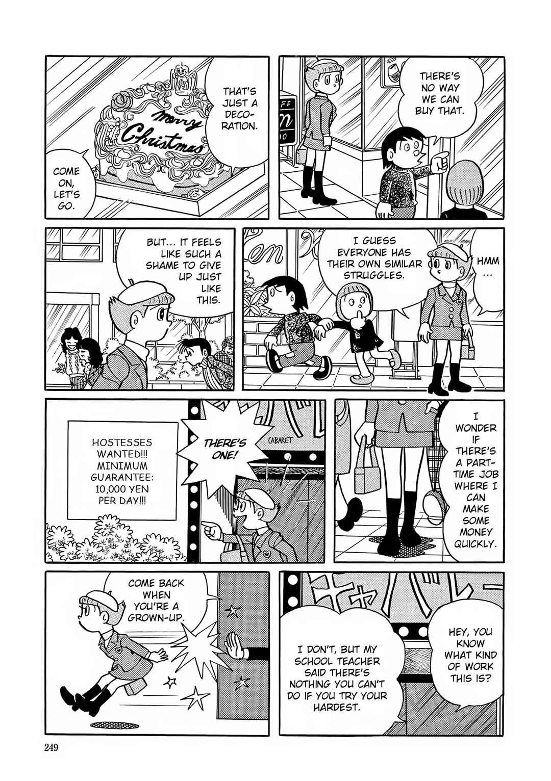 Esper Mami Chapter 24 - Page 5