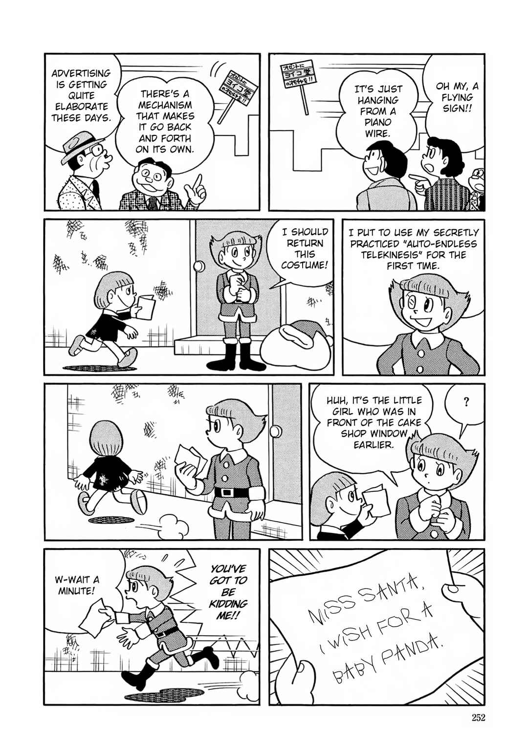 Esper Mami Chapter 24 - Page 8