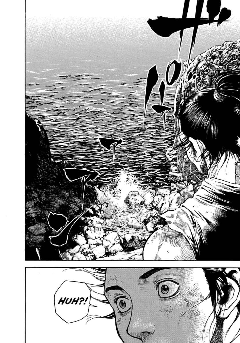 Kiomaru the Blacksmith Chapter 22 - Page 16