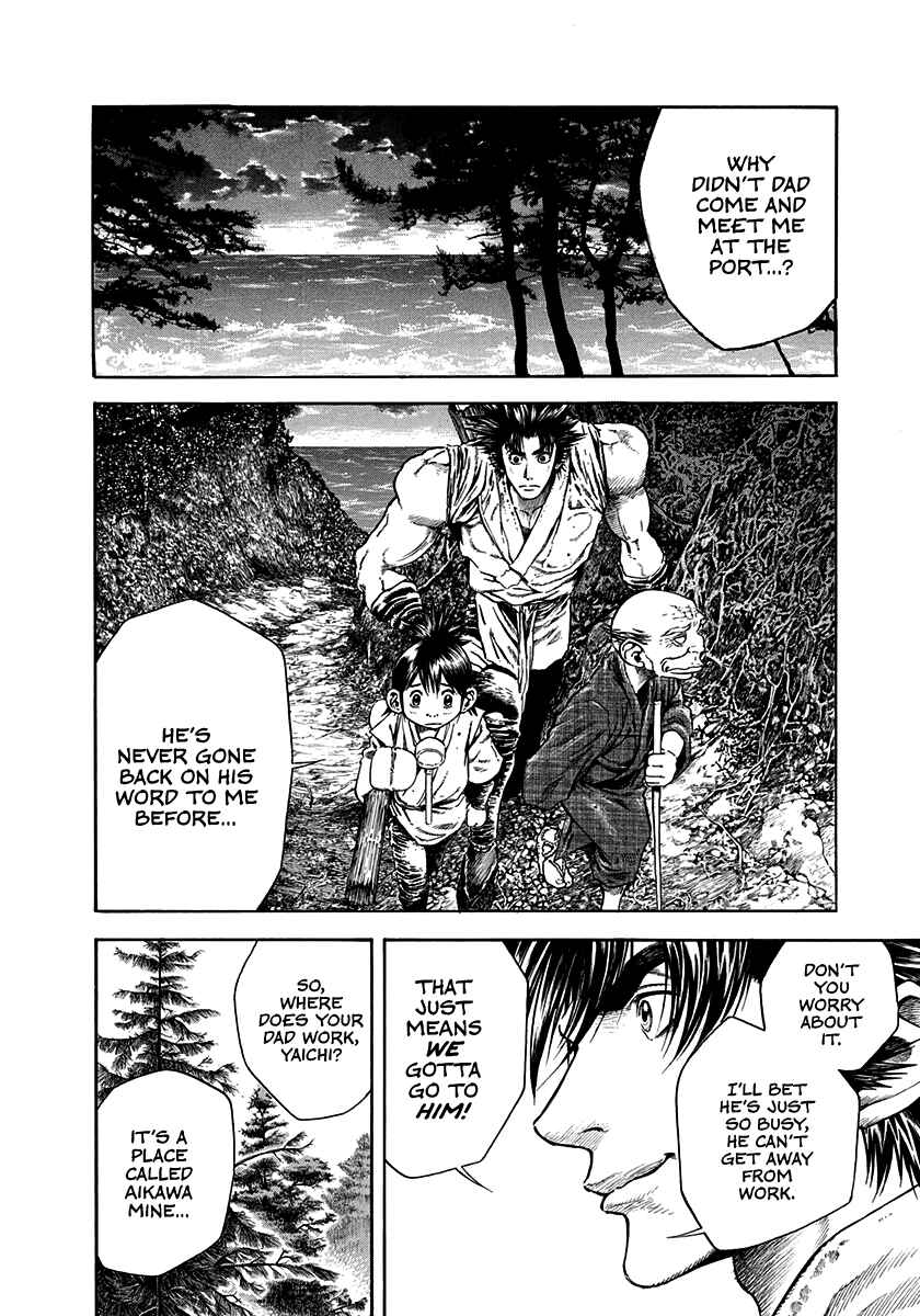 Kiomaru the Blacksmith Chapter 22 - Page 2