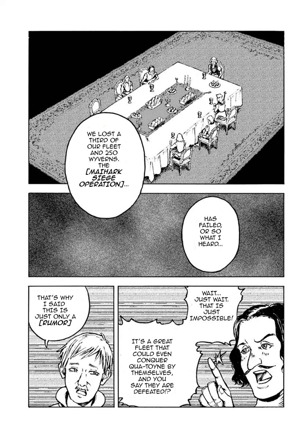 Nihonkoku Shoukan Chapter 8 - Page 16