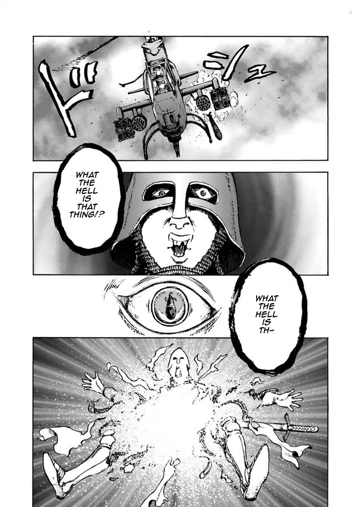 Nihonkoku Shoukan Chapter 8 - Page 2