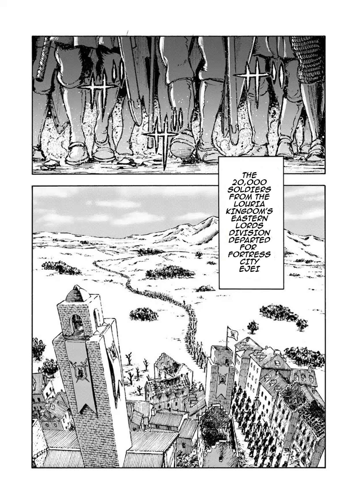 Nihonkoku Shoukan Chapter 8 - Page 20