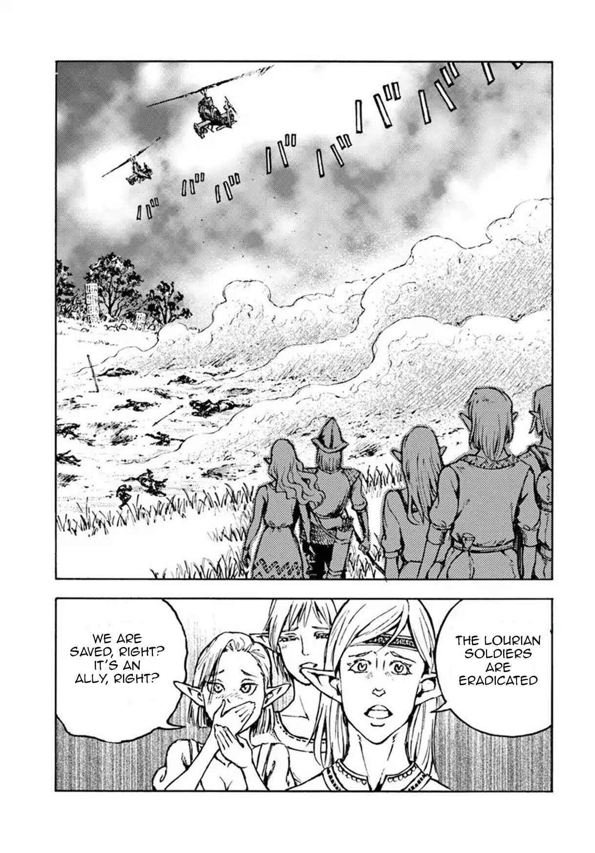 Nihonkoku Shoukan Chapter 8 - Page 5