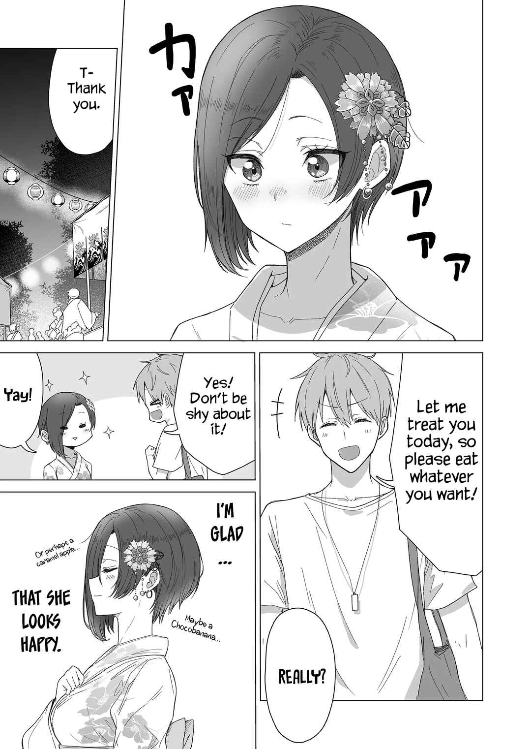 Amai-san wa Tsumetakute Amai Chapter 9 - Page 3