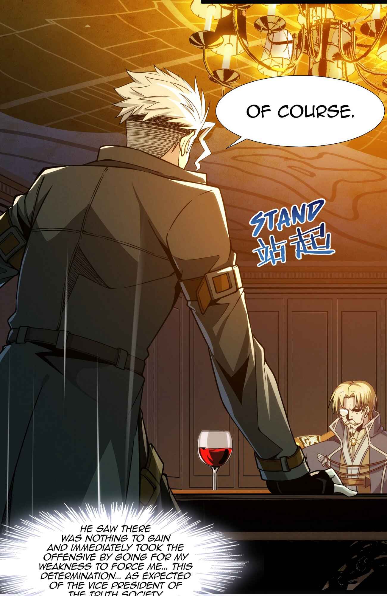 I'm Really Not the Demon God's Lackey Chapter 43 - Page 33