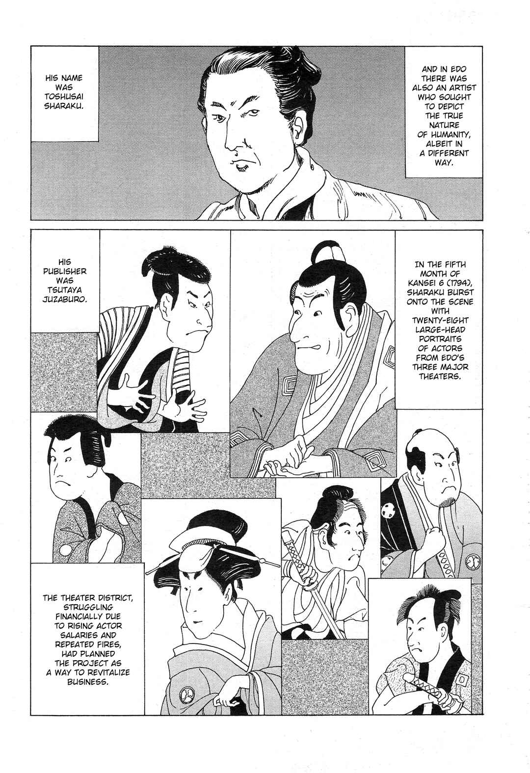 Ooedo Ukiyoe Kisoutengai Chapter 3 - Page 3