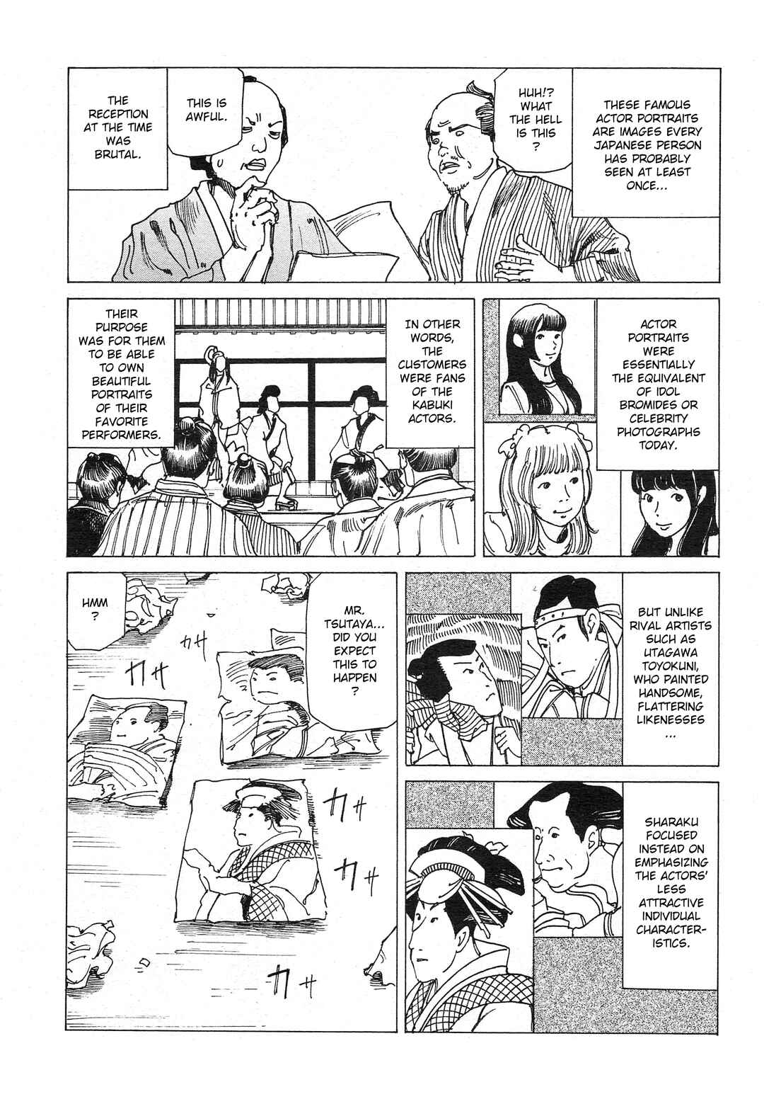 Ooedo Ukiyoe Kisoutengai Chapter 3 - Page 4