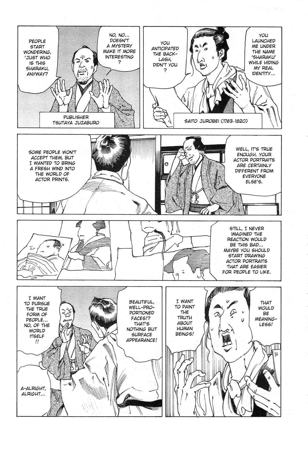 Ooedo Ukiyoe Kisoutengai Chapter 3 - Page 5