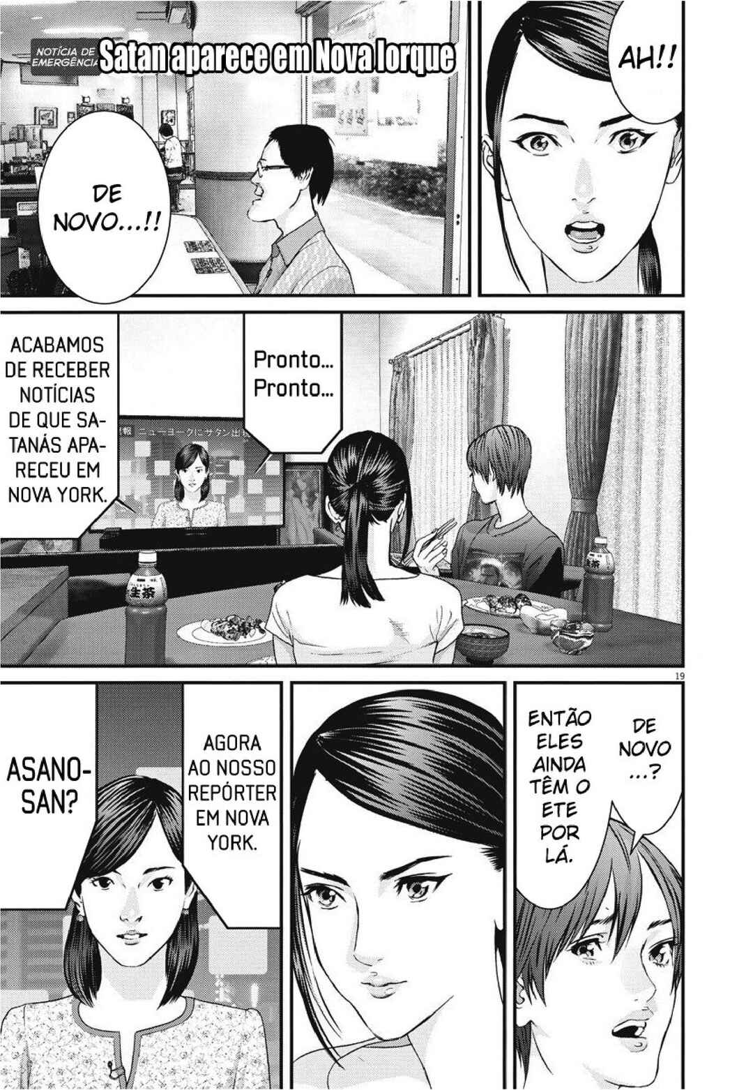 GIGANT Chapter 45 - Page 16