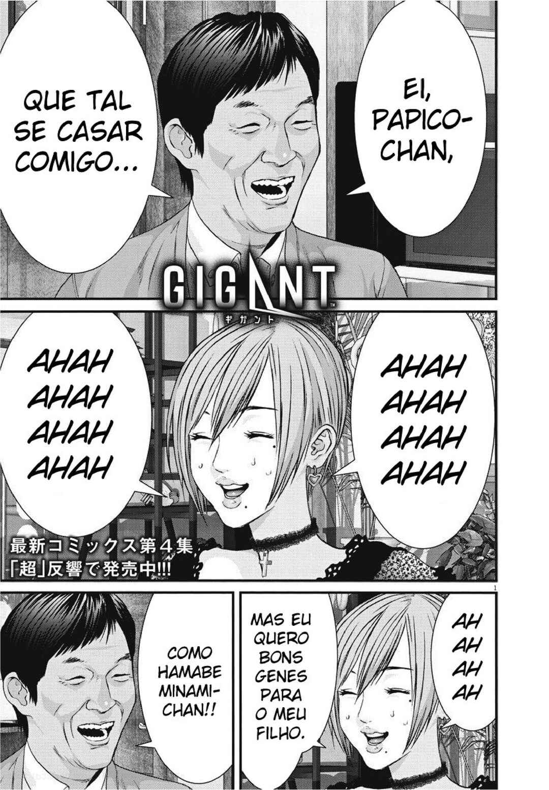 GIGANT Chapter 45 - Page 2