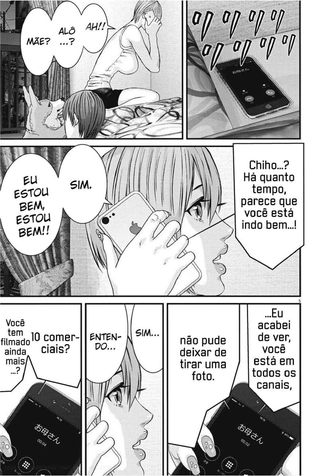 GIGANT Chapter 45 - Page 5