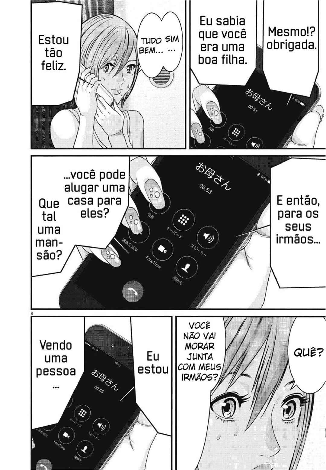 GIGANT Chapter 45 - Page 8