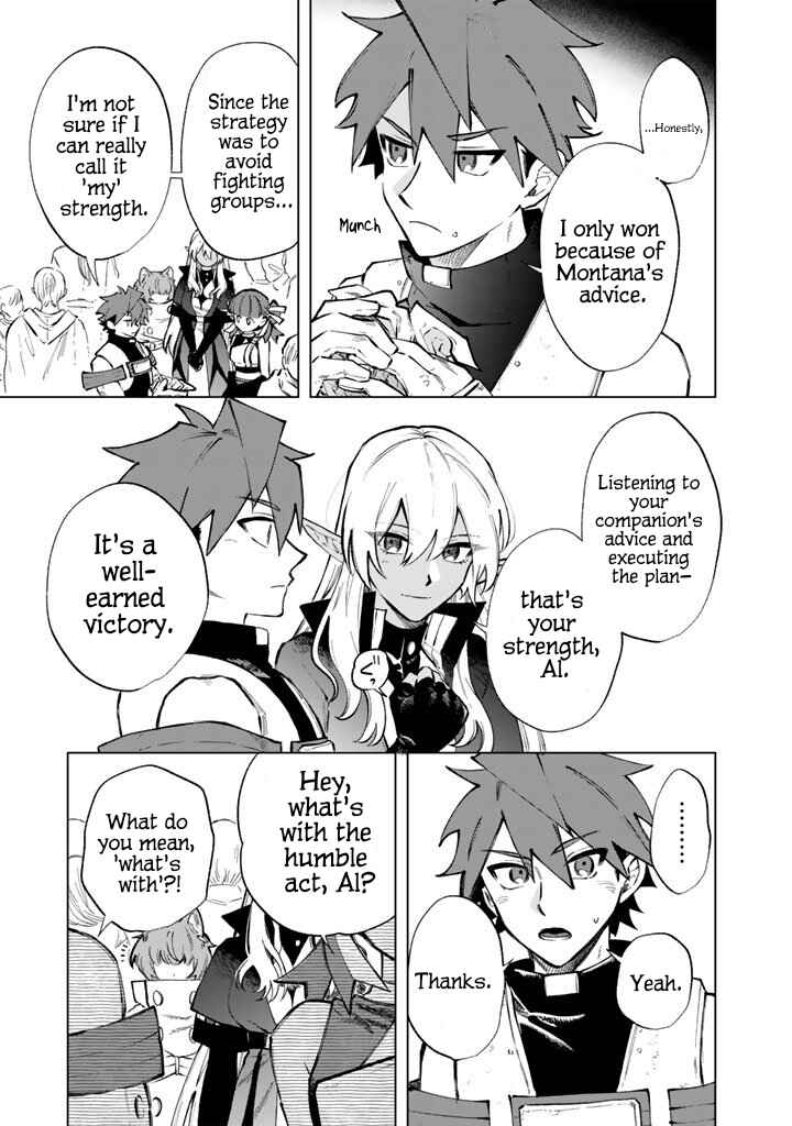 Watashi no Kokoro wa Oji-san de Aru Chapter 30 - Page 3