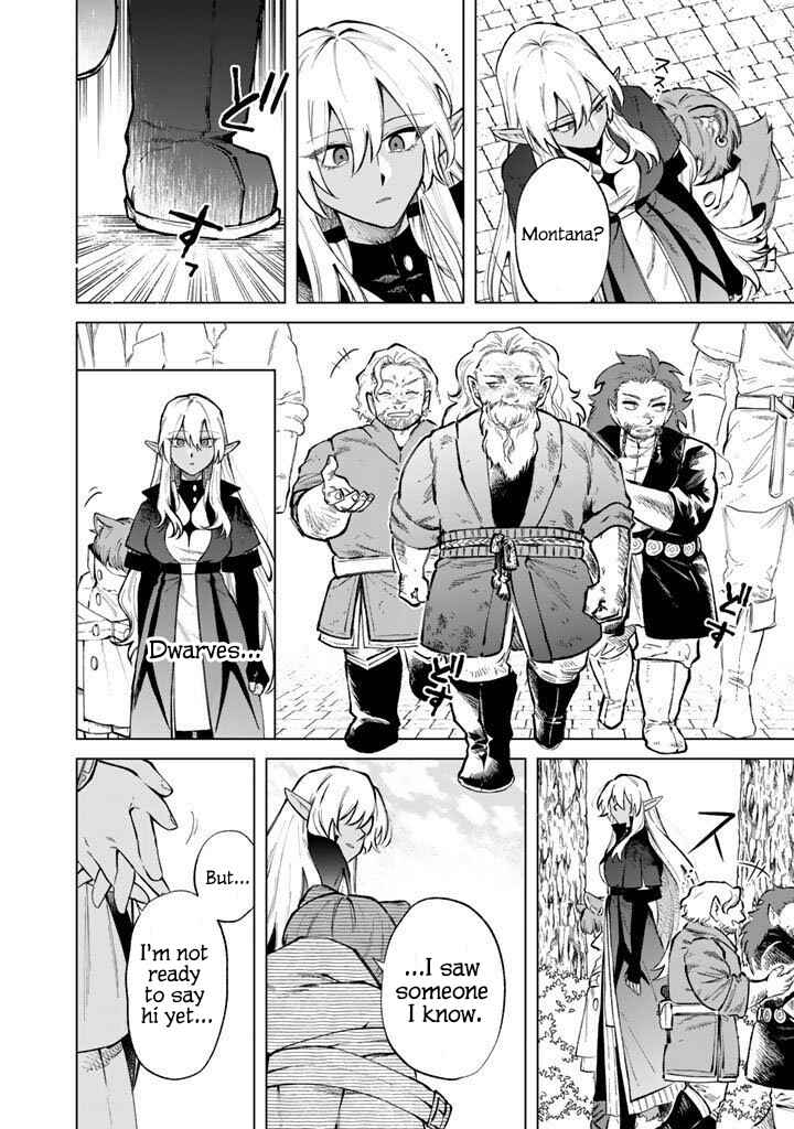 Watashi no Kokoro wa Oji-san de Aru Chapter 30 - Page 4
