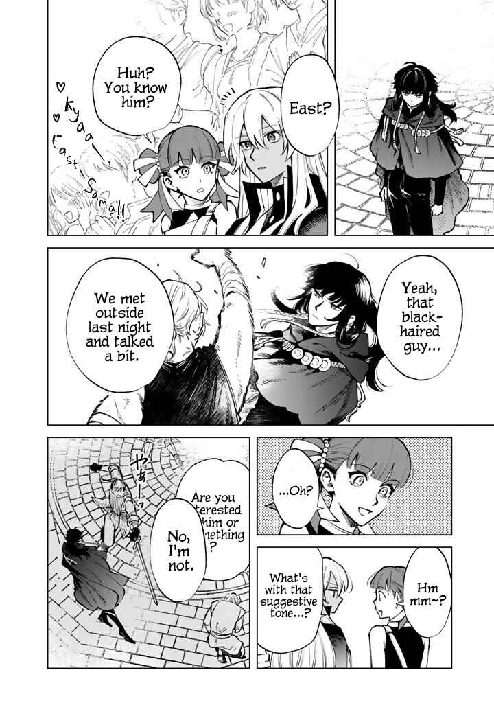 Watashi no Kokoro wa Oji-san de Aru Chapter 30 - Page 6