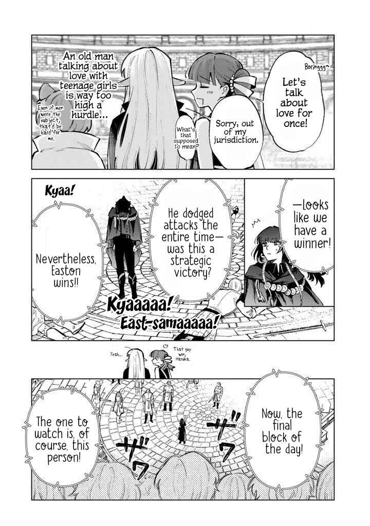Watashi no Kokoro wa Oji-san de Aru Chapter 30 - Page 7