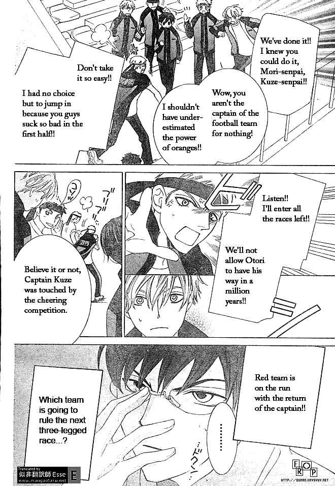 Ouran High School Host Club Chapter 49 - Page 12