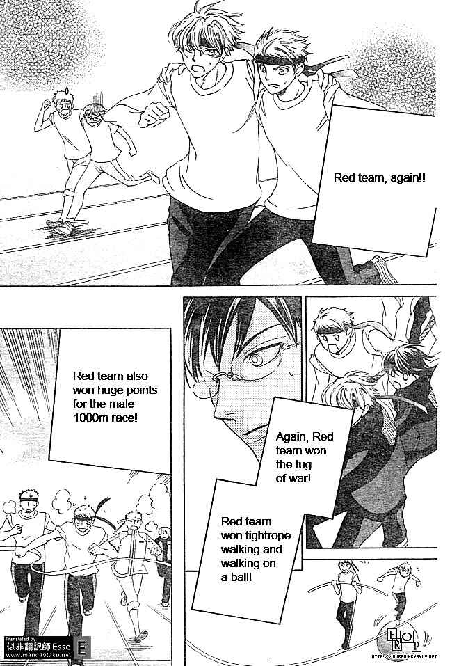 Ouran High School Host Club Chapter 49 - Page 13
