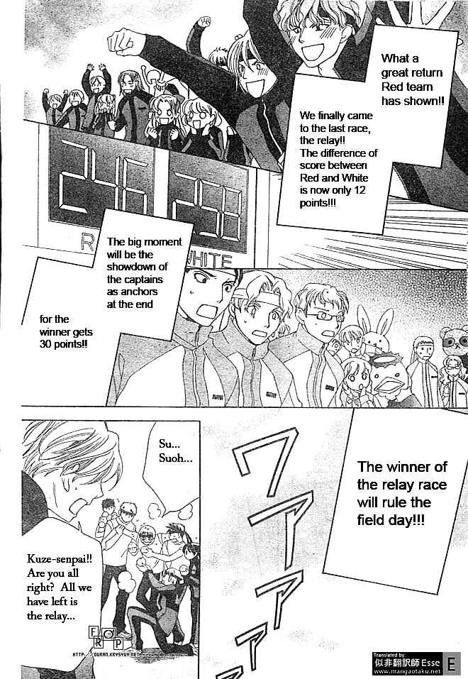 Ouran High School Host Club Chapter 49 - Page 14