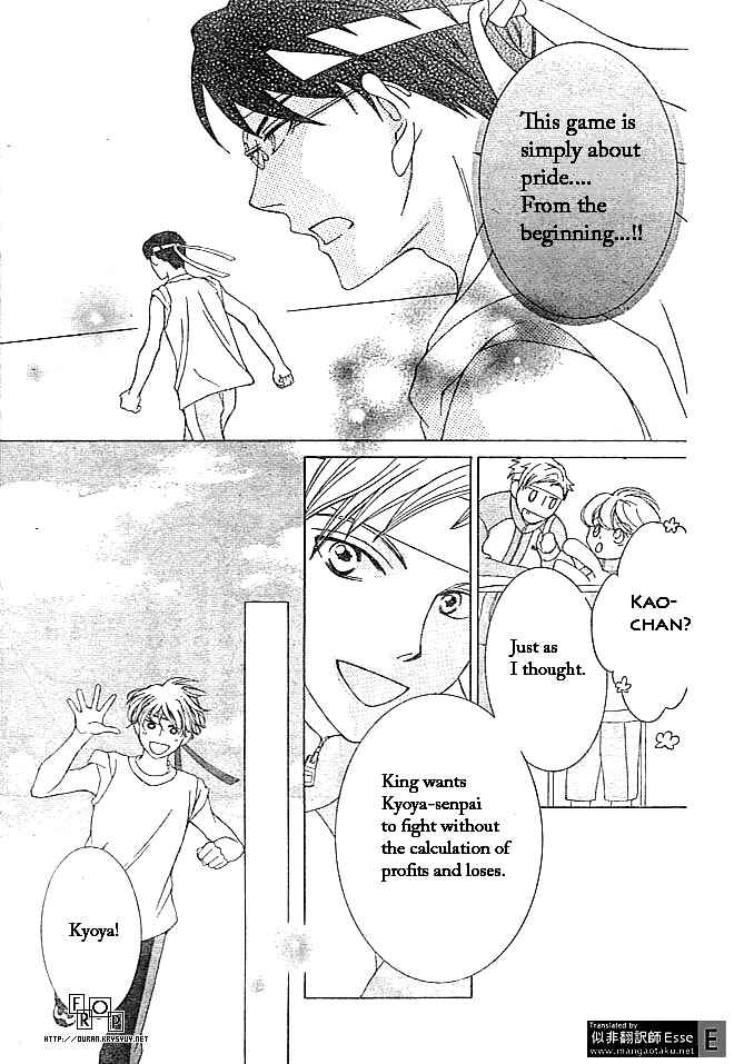 Ouran High School Host Club Chapter 49 - Page 17