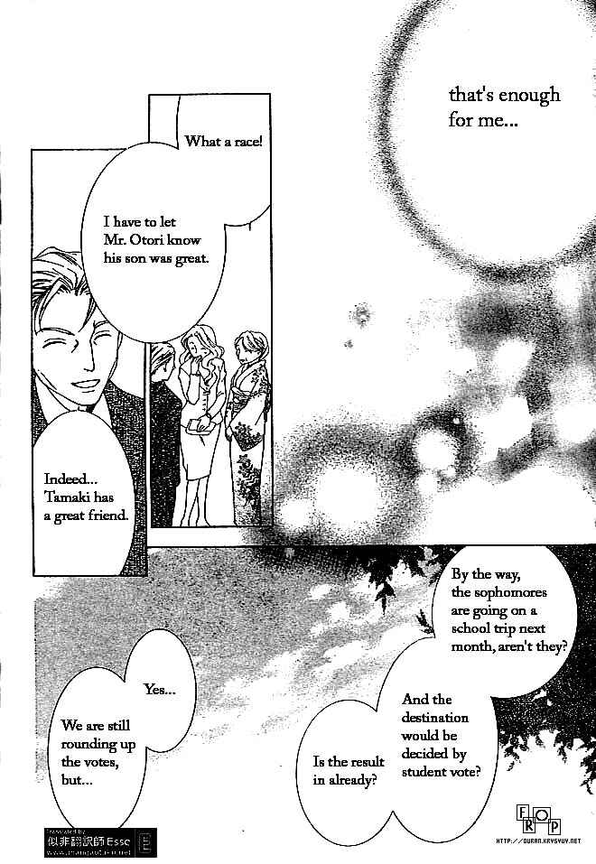 Ouran High School Host Club Chapter 49 - Page 30